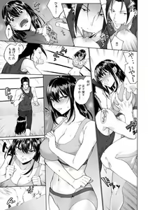 Page 191 of Suiminkan de Mezameta Toki ni wa Majiiki Sunzen!? "Osake no Sei demo... konna Otoko no de Kanjichau nante!" 01-21 - preview thumbnail