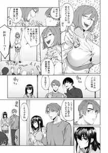 Page 241 of Suiminkan de Mezameta Toki ni wa Majiiki Sunzen!? "Osake no Sei demo... konna Otoko no de Kanjichau nante!" 01-21 - preview thumbnail