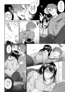 Page 244 of Suiminkan de Mezameta Toki ni wa Majiiki Sunzen!? "Osake no Sei demo... konna Otoko no de Kanjichau nante!" 01-21 - preview thumbnail