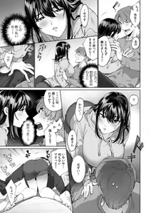 Page 245 of Suiminkan de Mezameta Toki ni wa Majiiki Sunzen!? "Osake no Sei demo... konna Otoko no de Kanjichau nante!" 01-21 - preview thumbnail