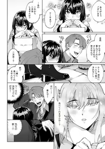 Page 264 of Suiminkan de Mezameta Toki ni wa Majiiki Sunzen!? "Osake no Sei demo... konna Otoko no de Kanjichau nante!" 01-21 - preview thumbnail