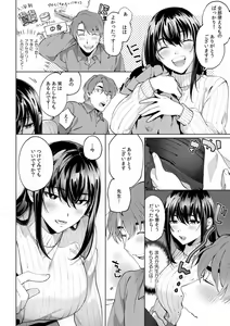 Page 271 of Suiminkan de Mezameta Toki ni wa Majiiki Sunzen!? "Osake no Sei demo... konna Otoko no de Kanjichau nante!" 01-21 - preview thumbnail