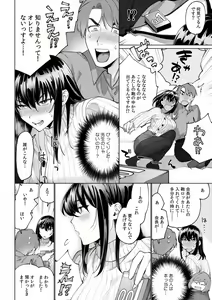 Page 273 of Suiminkan de Mezameta Toki ni wa Majiiki Sunzen!? "Osake no Sei demo... konna Otoko no de Kanjichau nante!" 01-21 - preview thumbnail