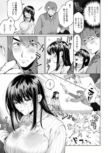 Page 274 of Suiminkan de Mezameta Toki ni wa Majiiki Sunzen!? "Osake no Sei demo... konna Otoko no de Kanjichau nante!" 01-21 - preview thumbnail