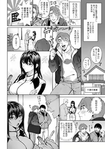 Page 302 of Suiminkan de Mezameta Toki ni wa Majiiki Sunzen!? "Osake no Sei demo... konna Otoko no de Kanjichau nante!" 01-21 - preview thumbnail