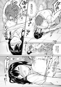 Page 32 of Suiminkan de Mezameta Toki ni wa Majiiki Sunzen!? "Osake no Sei demo... konna Otoko no de Kanjichau nante!" 01-21 - preview thumbnail