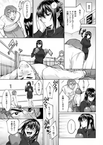 Page 327 of Suiminkan de Mezameta Toki ni wa Majiiki Sunzen!? "Osake no Sei demo... konna Otoko no de Kanjichau nante!" 01-21 - preview thumbnail