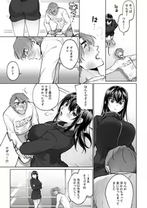 Page 329 of Suiminkan de Mezameta Toki ni wa Majiiki Sunzen!? "Osake no Sei demo... konna Otoko no de Kanjichau nante!" 01-21 - preview thumbnail