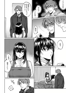 Page 341 of Suiminkan de Mezameta Toki ni wa Majiiki Sunzen!? "Osake no Sei demo... konna Otoko no de Kanjichau nante!" 01-21 - preview thumbnail