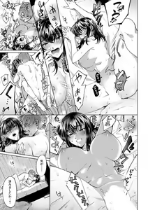 Page 354 of Suiminkan de Mezameta Toki ni wa Majiiki Sunzen!? "Osake no Sei demo... konna Otoko no de Kanjichau nante!" 01-21 - preview thumbnail