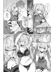 Page 380 of Suiminkan de Mezameta Toki ni wa Majiiki Sunzen!? "Osake no Sei demo... konna Otoko no de Kanjichau nante!" 01-21 - preview thumbnail