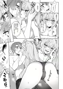 Page 383 of Suiminkan de Mezameta Toki ni wa Majiiki Sunzen!? "Osake no Sei demo... konna Otoko no de Kanjichau nante!" 01-21 - preview thumbnail