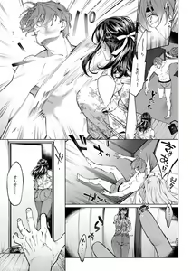 Page 387 of Suiminkan de Mezameta Toki ni wa Majiiki Sunzen!? "Osake no Sei demo... konna Otoko no de Kanjichau nante!" 01-21 - preview thumbnail
