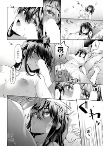 Page 419 of Suiminkan de Mezameta Toki ni wa Majiiki Sunzen!? "Osake no Sei demo... konna Otoko no de Kanjichau nante!" 01-21 - preview thumbnail
