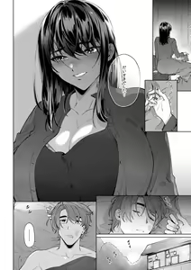 Page 427 of Suiminkan de Mezameta Toki ni wa Majiiki Sunzen!? "Osake no Sei demo... konna Otoko no de Kanjichau nante!" 01-21 - preview thumbnail