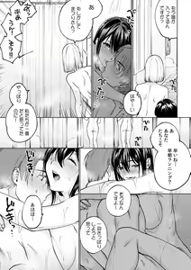Page 43 of Suiminkan de Mezameta Toki ni wa Majiiki Sunzen!? "Osake no Sei demo... konna Otoko no de Kanjichau nante!" 01-21 - preview thumbnail