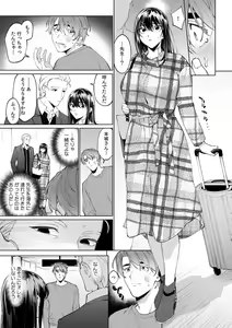 Page 437 of Suiminkan de Mezameta Toki ni wa Majiiki Sunzen!? "Osake no Sei demo... konna Otoko no de Kanjichau nante!" 01-21 - preview thumbnail