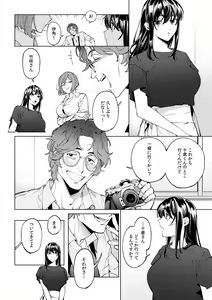 Page 467 of Suiminkan de Mezameta Toki ni wa Majiiki Sunzen!? "Osake no Sei demo... konna Otoko no de Kanjichau nante!" 01-21 - preview thumbnail