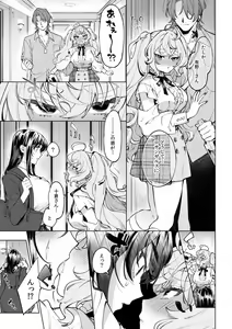 Page 482 of Suiminkan de Mezameta Toki ni wa Majiiki Sunzen!? "Osake no Sei demo... konna Otoko no de Kanjichau nante!" 01-21 - preview thumbnail