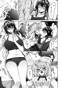 Page 486 of Suiminkan de Mezameta Toki ni wa Majiiki Sunzen!? "Osake no Sei demo... konna Otoko no de Kanjichau nante!" 01-21 - preview thumbnail