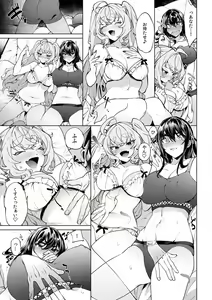 Page 488 of Suiminkan de Mezameta Toki ni wa Majiiki Sunzen!? "Osake no Sei demo... konna Otoko no de Kanjichau nante!" 01-21 - preview thumbnail