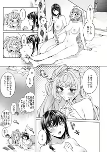 Page 515 of Suiminkan de Mezameta Toki ni wa Majiiki Sunzen!? "Osake no Sei demo... konna Otoko no de Kanjichau nante!" 01-21 - preview thumbnail