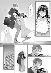 Page 526 of Suiminkan de Mezameta Toki ni wa Majiiki Sunzen!? "Osake no Sei demo... konna Otoko no de Kanjichau nante!" 01-21 - preview thumbnail