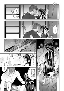 Page 527 of Suiminkan de Mezameta Toki ni wa Majiiki Sunzen!? "Osake no Sei demo... konna Otoko no de Kanjichau nante!" 01-21 - preview thumbnail