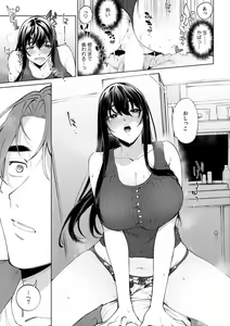 Page 571 of Suiminkan de Mezameta Toki ni wa Majiiki Sunzen!? "Osake no Sei demo... konna Otoko no de Kanjichau nante!" 01-21 - preview thumbnail