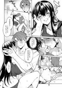 Page 576 of Suiminkan de Mezameta Toki ni wa Majiiki Sunzen!? "Osake no Sei demo... konna Otoko no de Kanjichau nante!" 01-21 - preview thumbnail