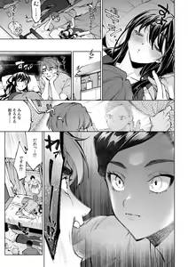 Page 583 of Suiminkan de Mezameta Toki ni wa Majiiki Sunzen!? "Osake no Sei demo... konna Otoko no de Kanjichau nante!" 01-21 - preview thumbnail