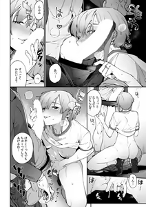 Page 667 of Suiminkan de Mezameta Toki ni wa Majiiki Sunzen!? "Osake no Sei demo... konna Otoko no de Kanjichau nante!" 01-21 - preview thumbnail