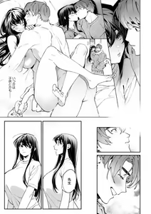 Page 682 of Suiminkan de Mezameta Toki ni wa Majiiki Sunzen!? "Osake no Sei demo... konna Otoko no de Kanjichau nante!" 01-21 - preview thumbnail