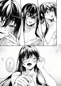 Page 684 of Suiminkan de Mezameta Toki ni wa Majiiki Sunzen!? "Osake no Sei demo... konna Otoko no de Kanjichau nante!" 01-21 - preview thumbnail