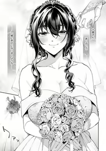 Page 690 of Suiminkan de Mezameta Toki ni wa Majiiki Sunzen!? "Osake no Sei demo... konna Otoko no de Kanjichau nante!" 01-21 - preview thumbnail