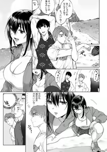 Page 82 of Suiminkan de Mezameta Toki ni wa Majiiki Sunzen!? "Osake no Sei demo... konna Otoko no de Kanjichau nante!" 01-21 - preview thumbnail