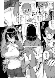 Page 87 of Suiminkan de Mezameta Toki ni wa Majiiki Sunzen!? "Osake no Sei demo... konna Otoko no de Kanjichau nante!" 01-21 - preview thumbnail