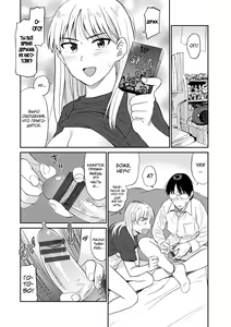 Page 102 of Nikuyoku no Bigaku - preview thumbnail