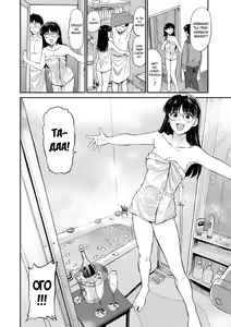 Page 112 of Nikuyoku no Bigaku - preview thumbnail