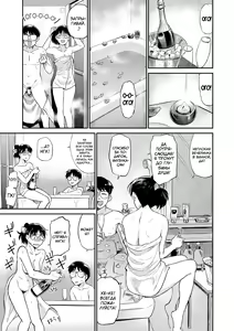 Page 113 of Nikuyoku no Bigaku - preview thumbnail