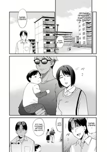 Page 192 of Nikuyoku no Bigaku - preview thumbnail