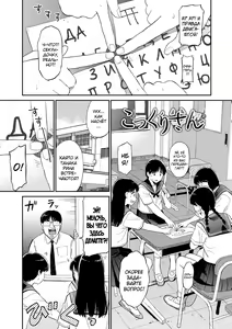 Page 23 of Nikuyoku no Bigaku - preview thumbnail