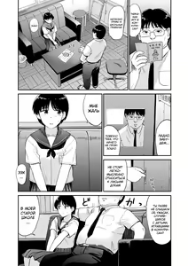 Page 25 of Nikuyoku no Bigaku - preview thumbnail