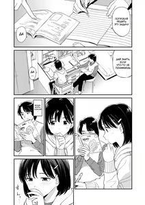 Page 45 of Nikuyoku no Bigaku - preview thumbnail