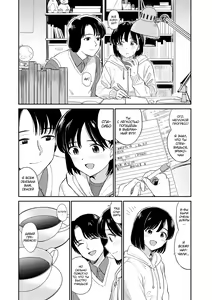 Page 46 of Nikuyoku no Bigaku - preview thumbnail