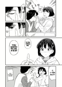 Page 48 of Nikuyoku no Bigaku - preview thumbnail