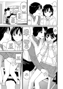 Page 49 of Nikuyoku no Bigaku - preview thumbnail