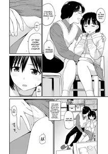 Page 50 of Nikuyoku no Bigaku - preview thumbnail