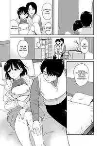 Page 53 of Nikuyoku no Bigaku - preview thumbnail
