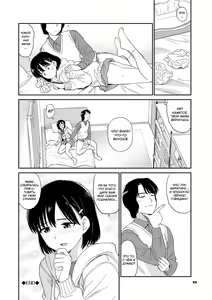 Page 66 of Nikuyoku no Bigaku - preview thumbnail